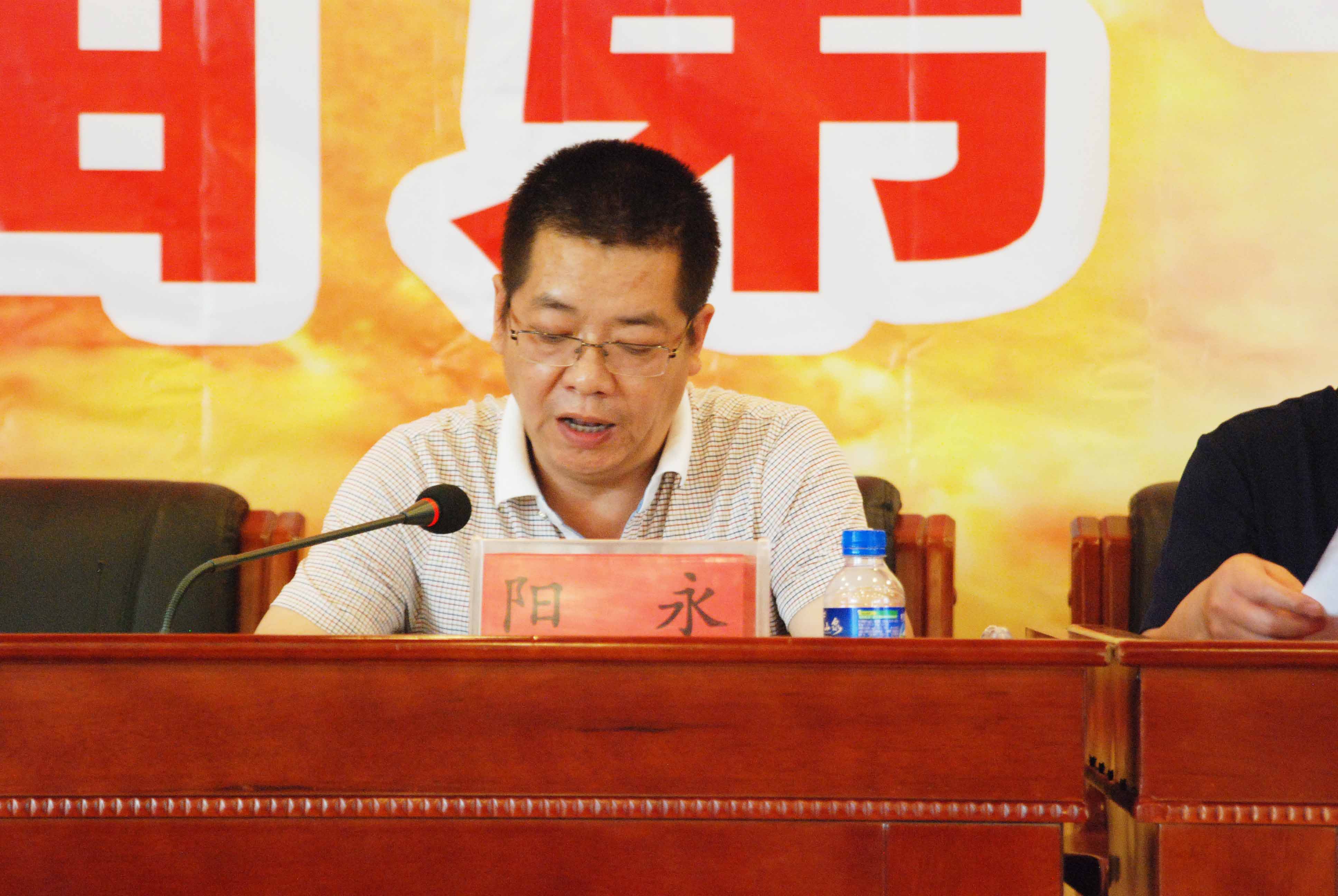 文山州招商合作局外来投资服务科科长阳永主持选举第三届理事会。